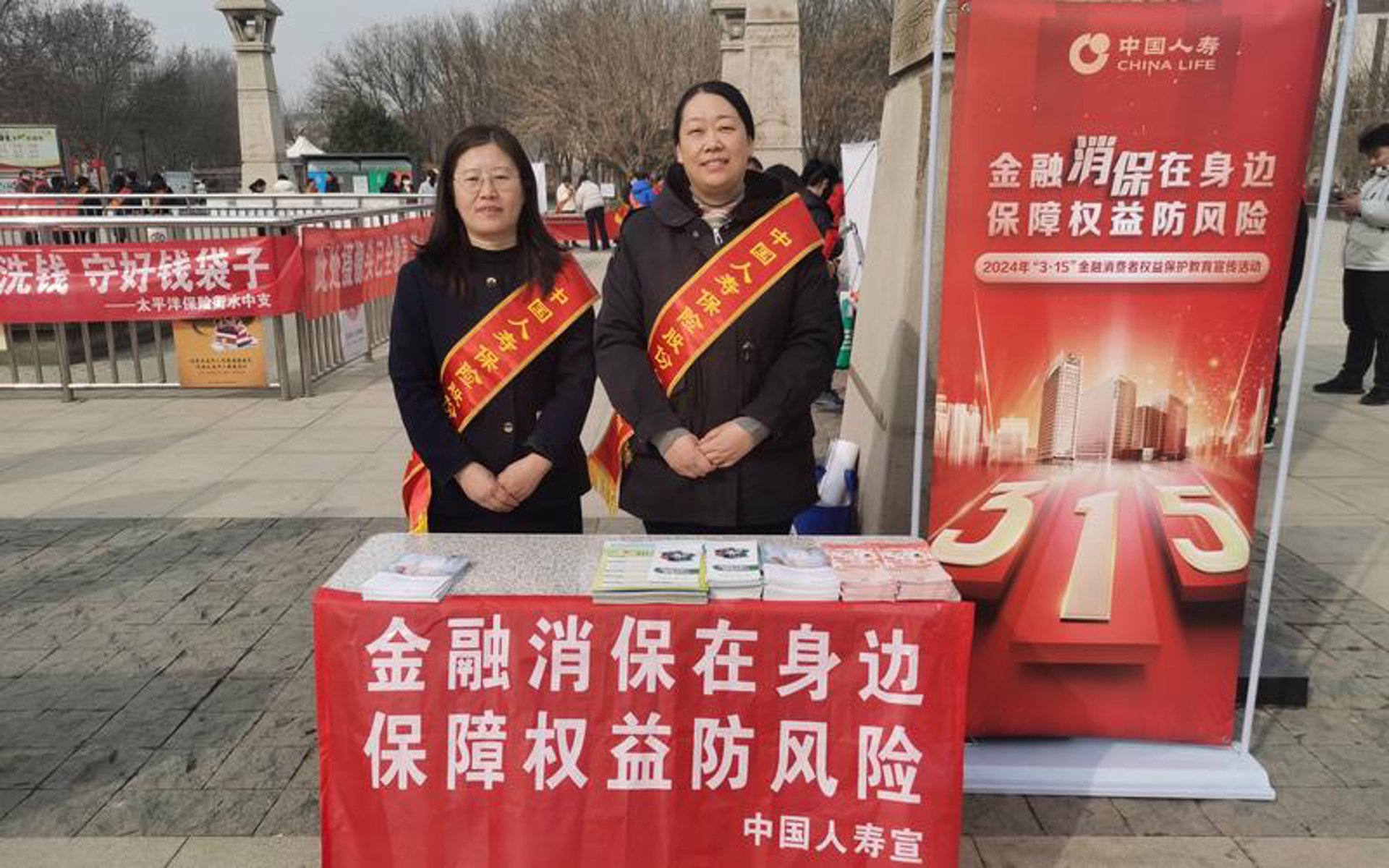 安家世行担保