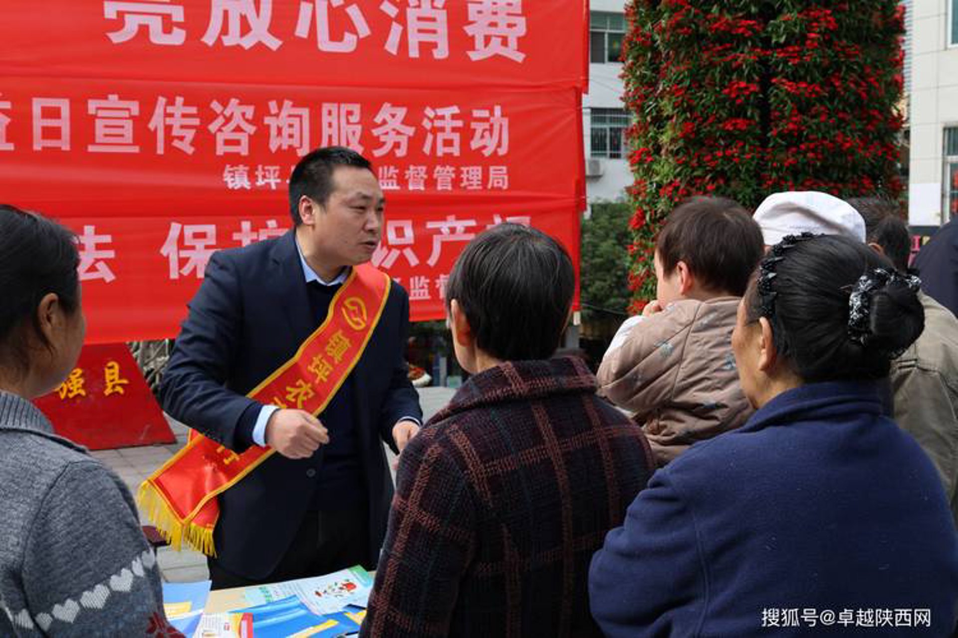 安家世行担保